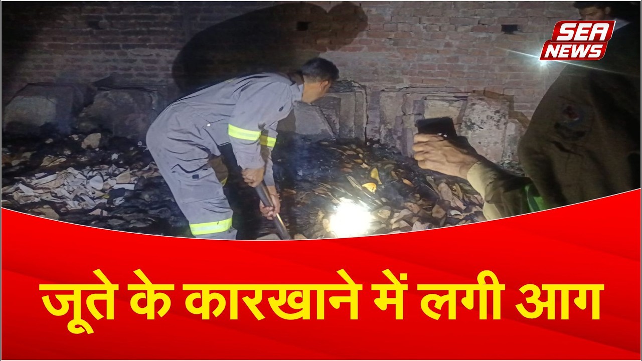 Fire broke