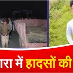 agra road accidents 