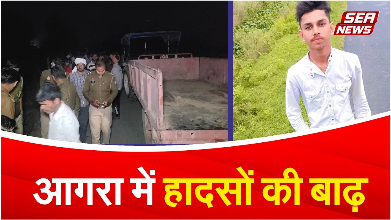 agra road accidents 