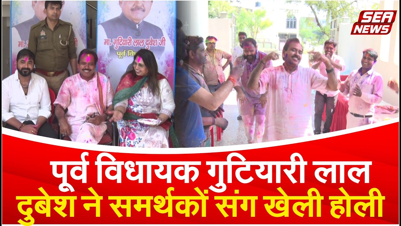 MLA Gutiyari Lal Dubesh