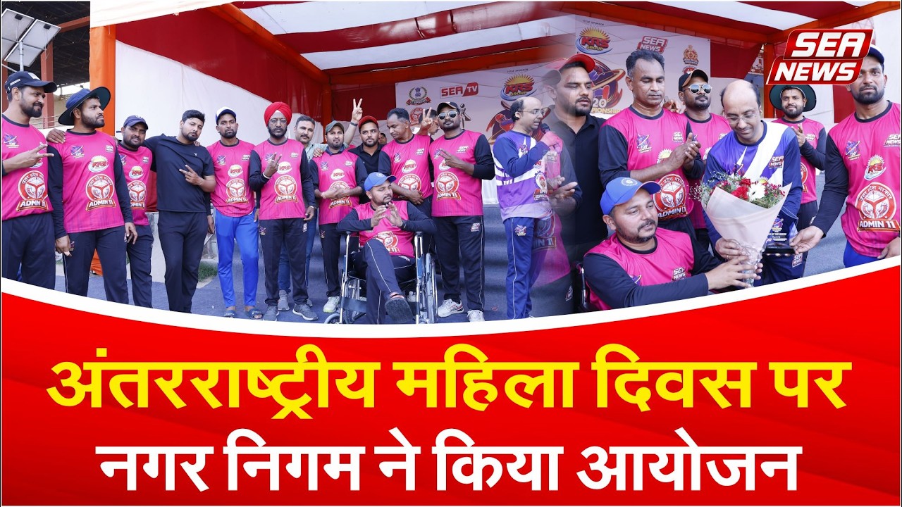 T-20 Championship