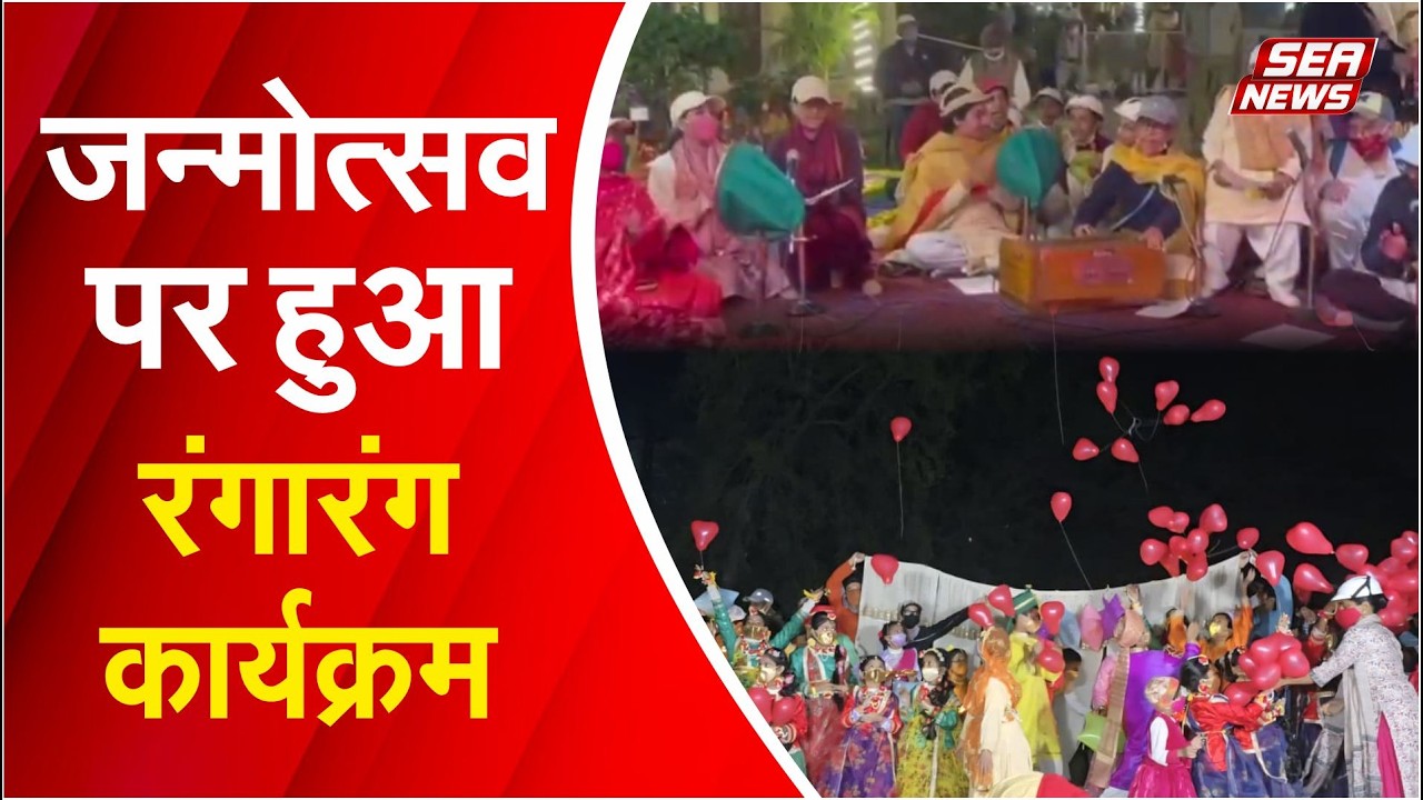 Agra News