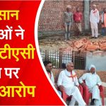 lakhurani warehouse scam