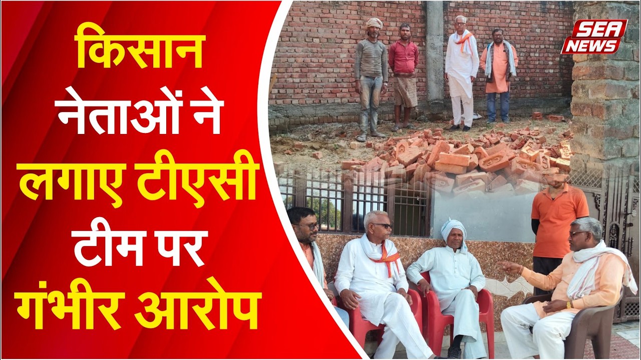 lakhurani warehouse scam