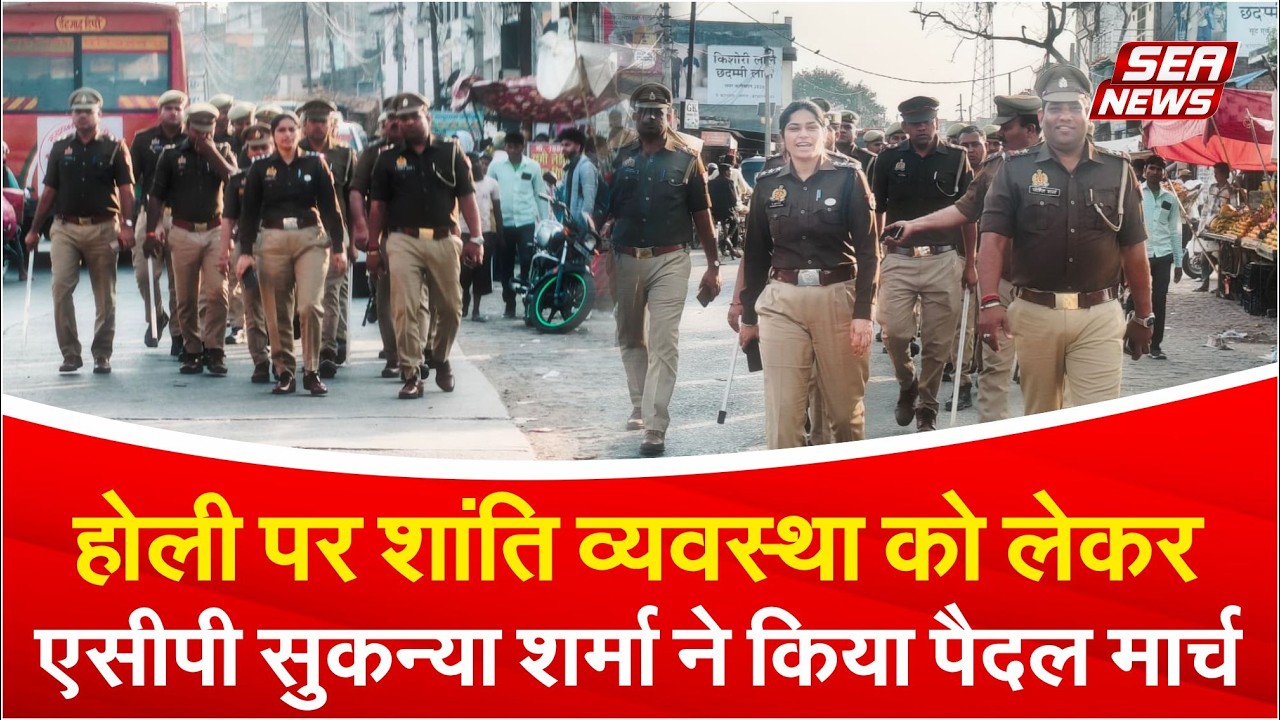 ACP Sukanya Sharma
