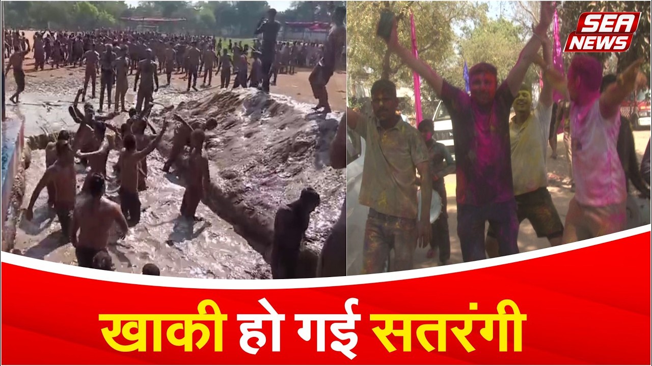 Police celebrated Holi 