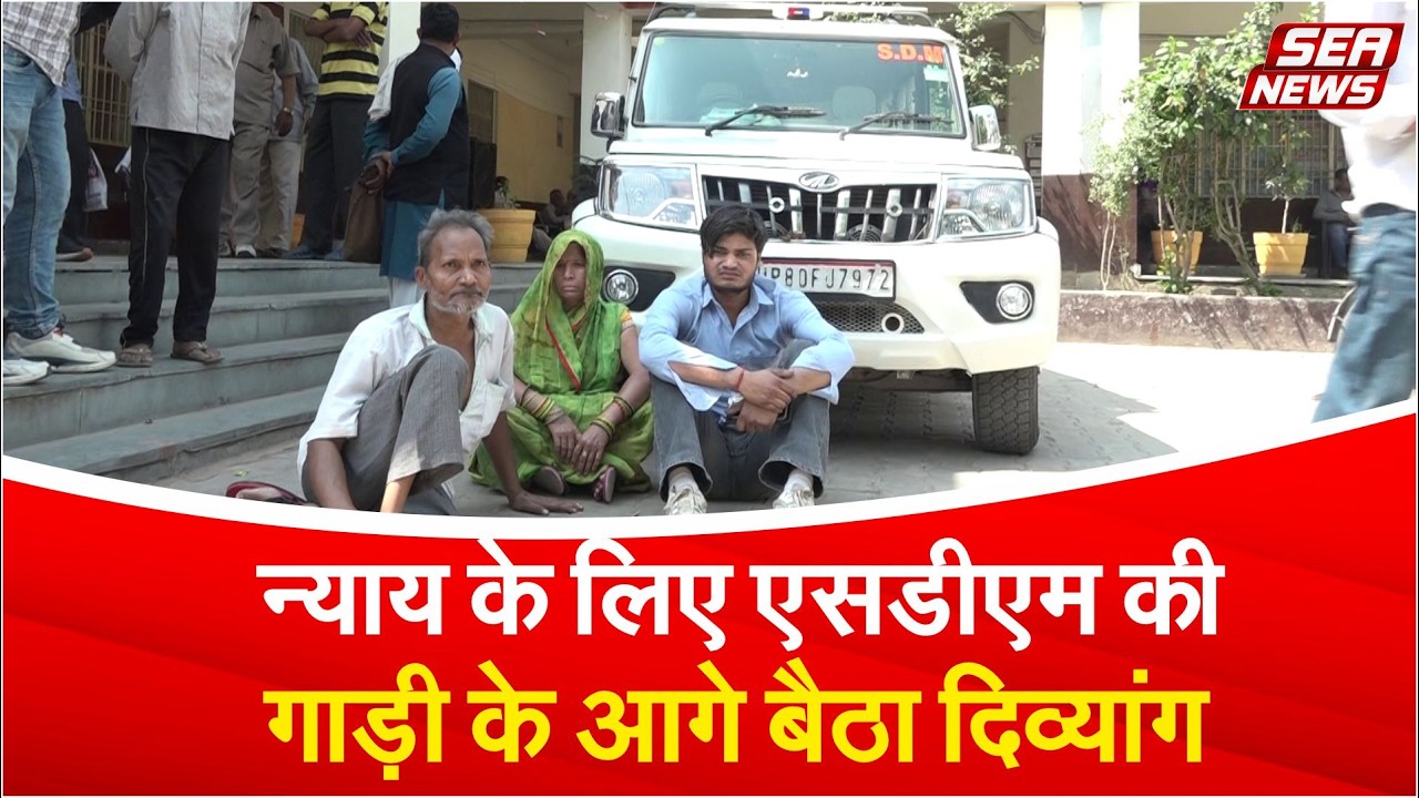 Disabled Man Protest
