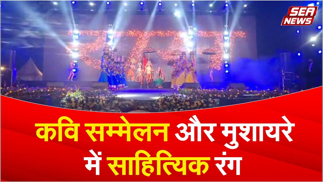 Taj Mahotsav