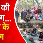 Patanjali Yoga