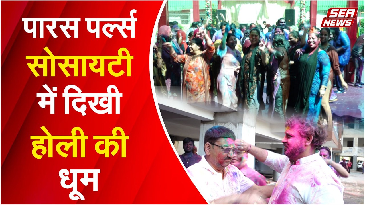 Holi celebrations