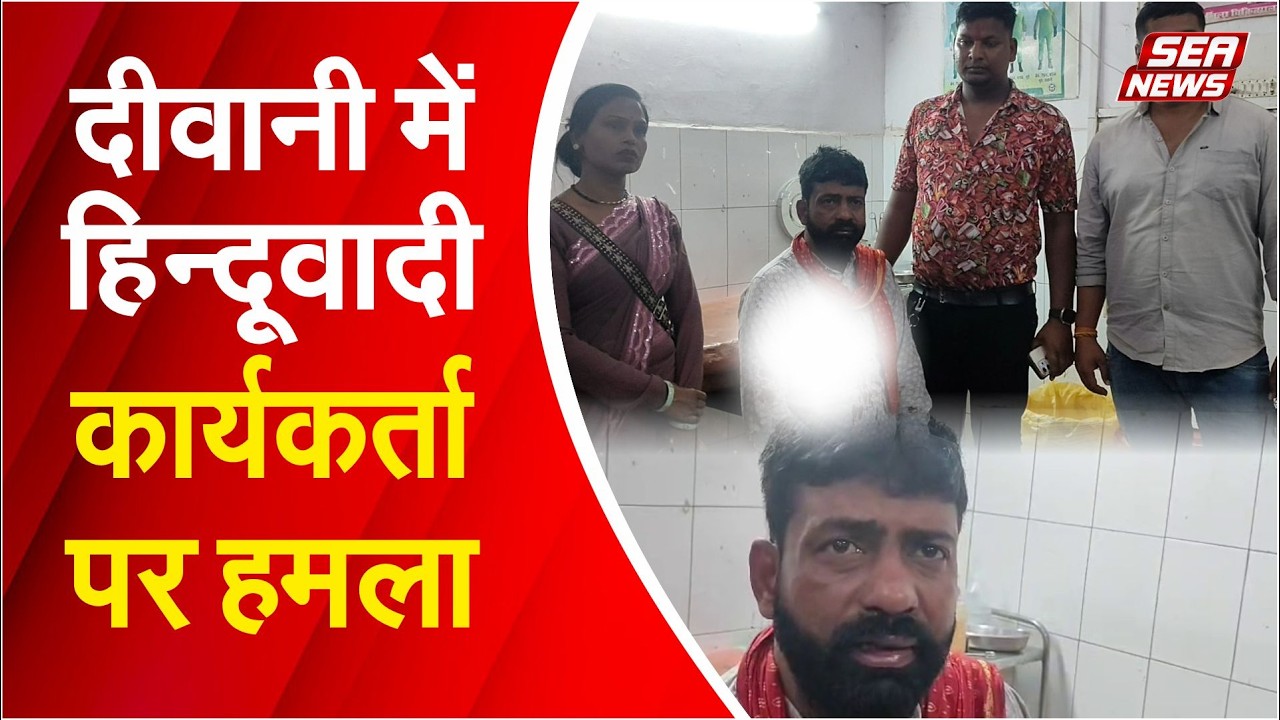 Diwani News 