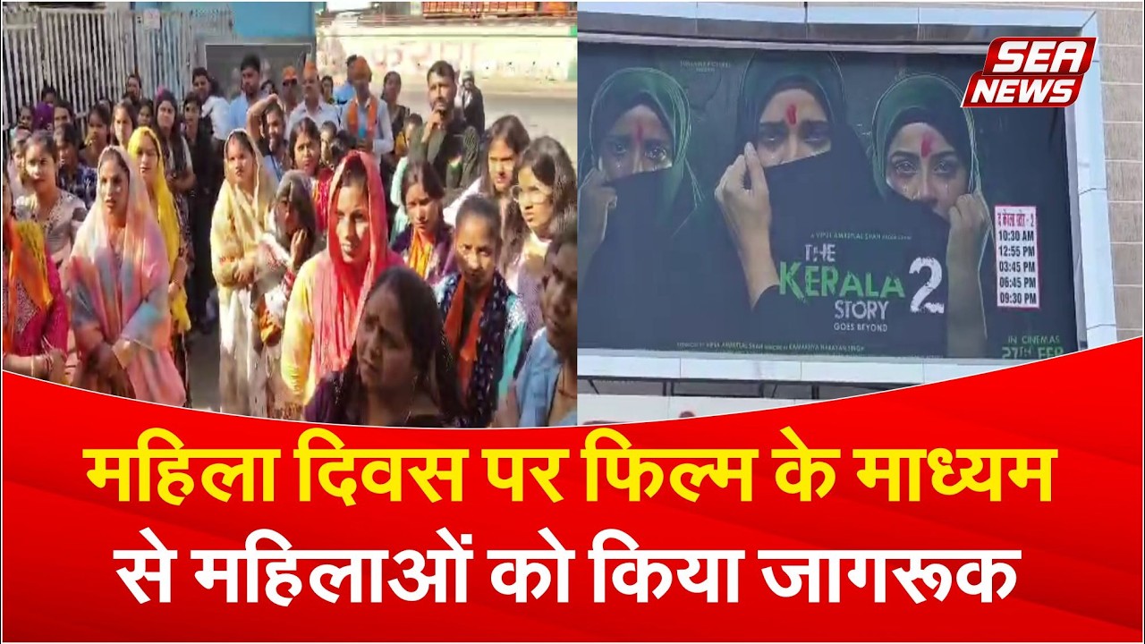 Women Day Agra