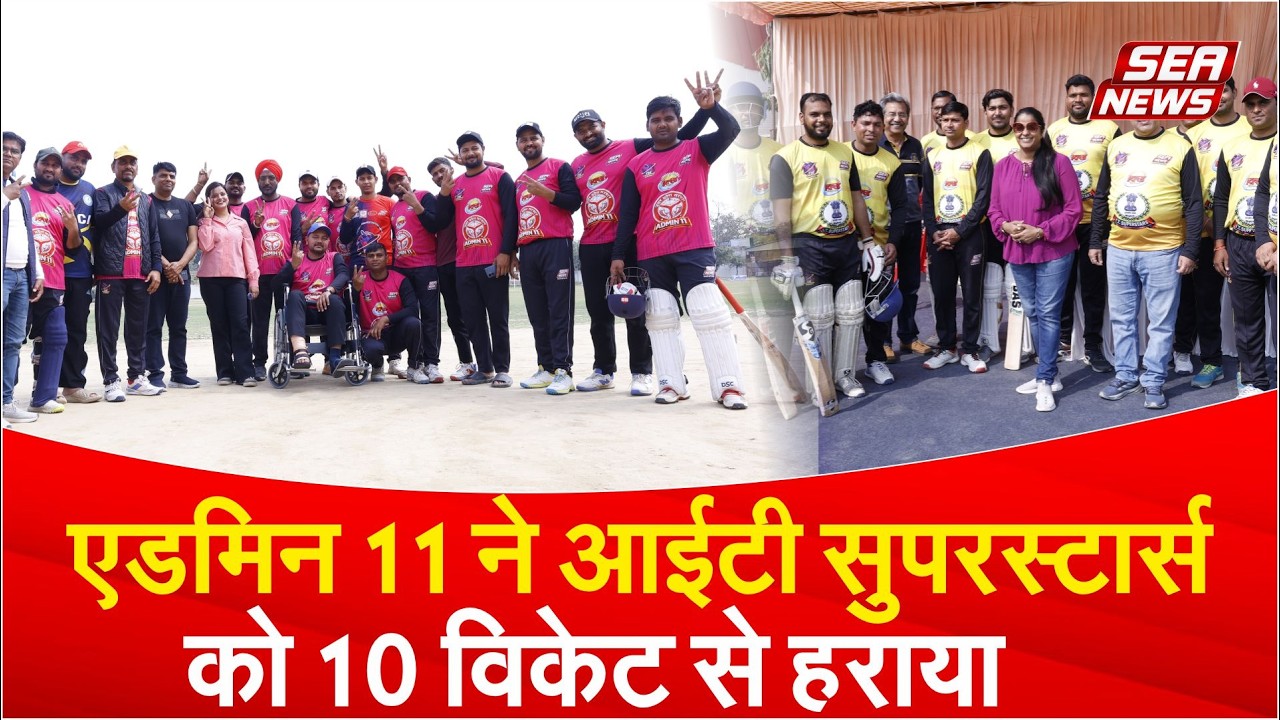 T20 championship