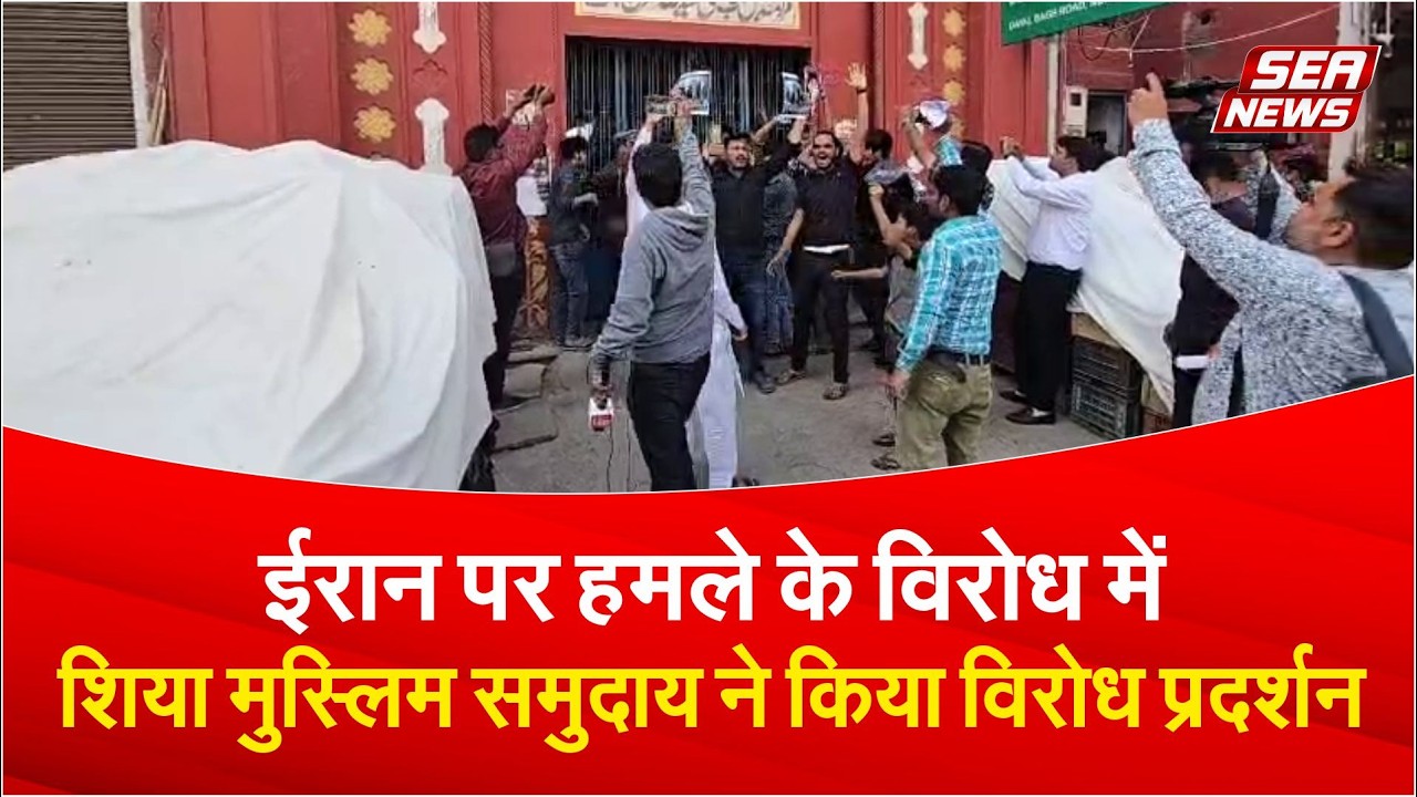 Shia Muslim community