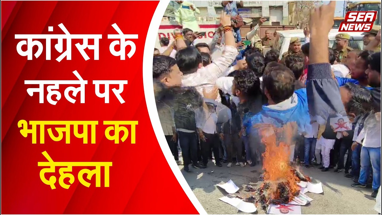 BJP's entry