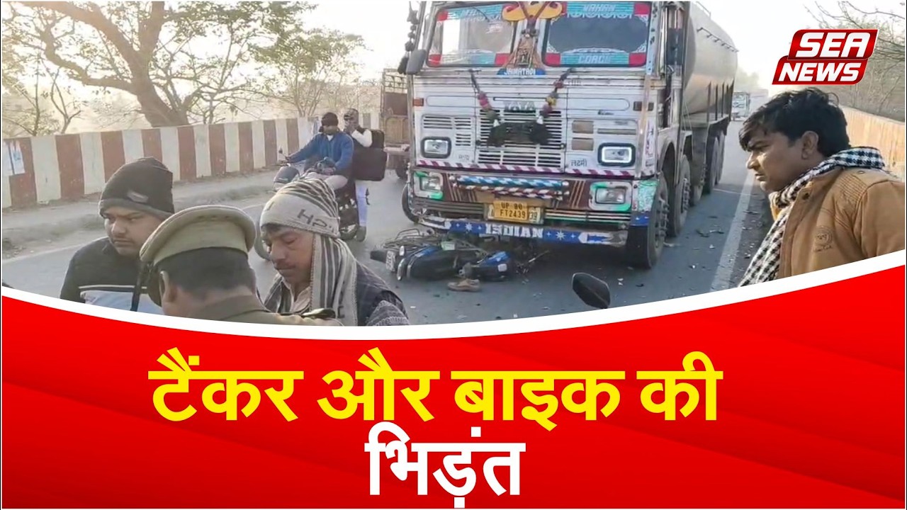Tanker and bike collision
