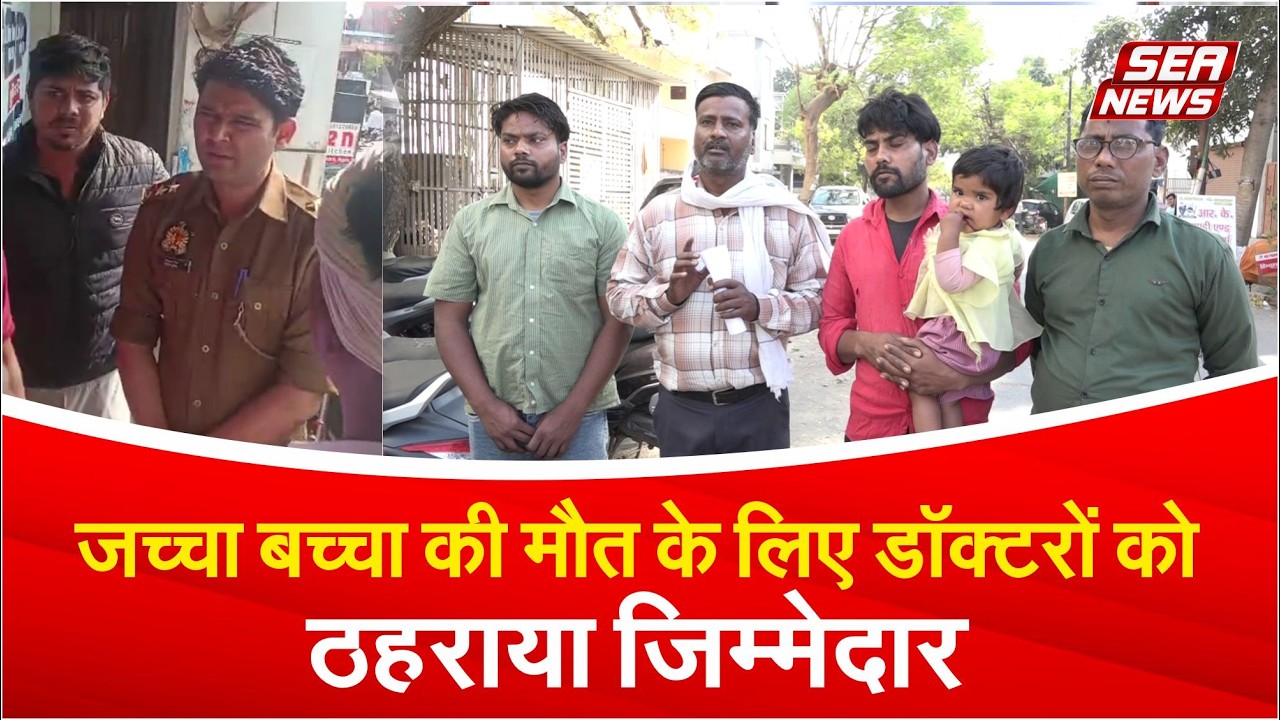 Jagdishpura incident