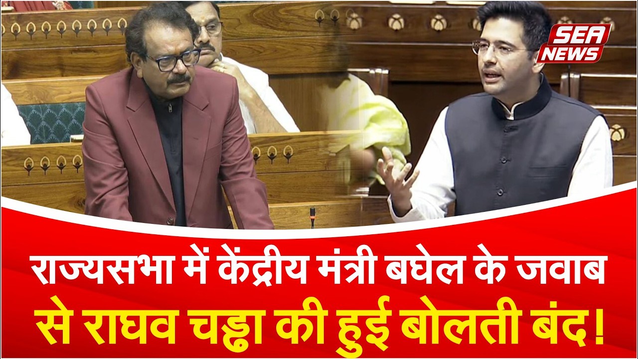 Parliament News