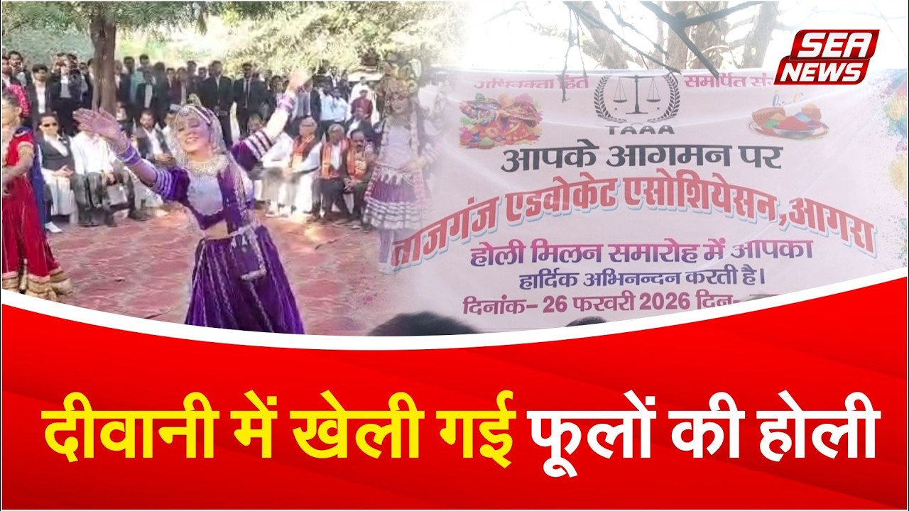 Diwani News 