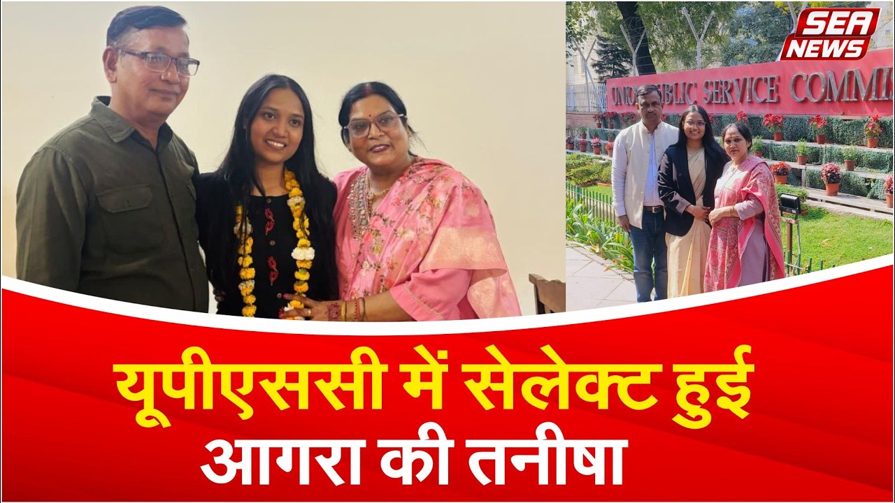Tanisha upsc agra