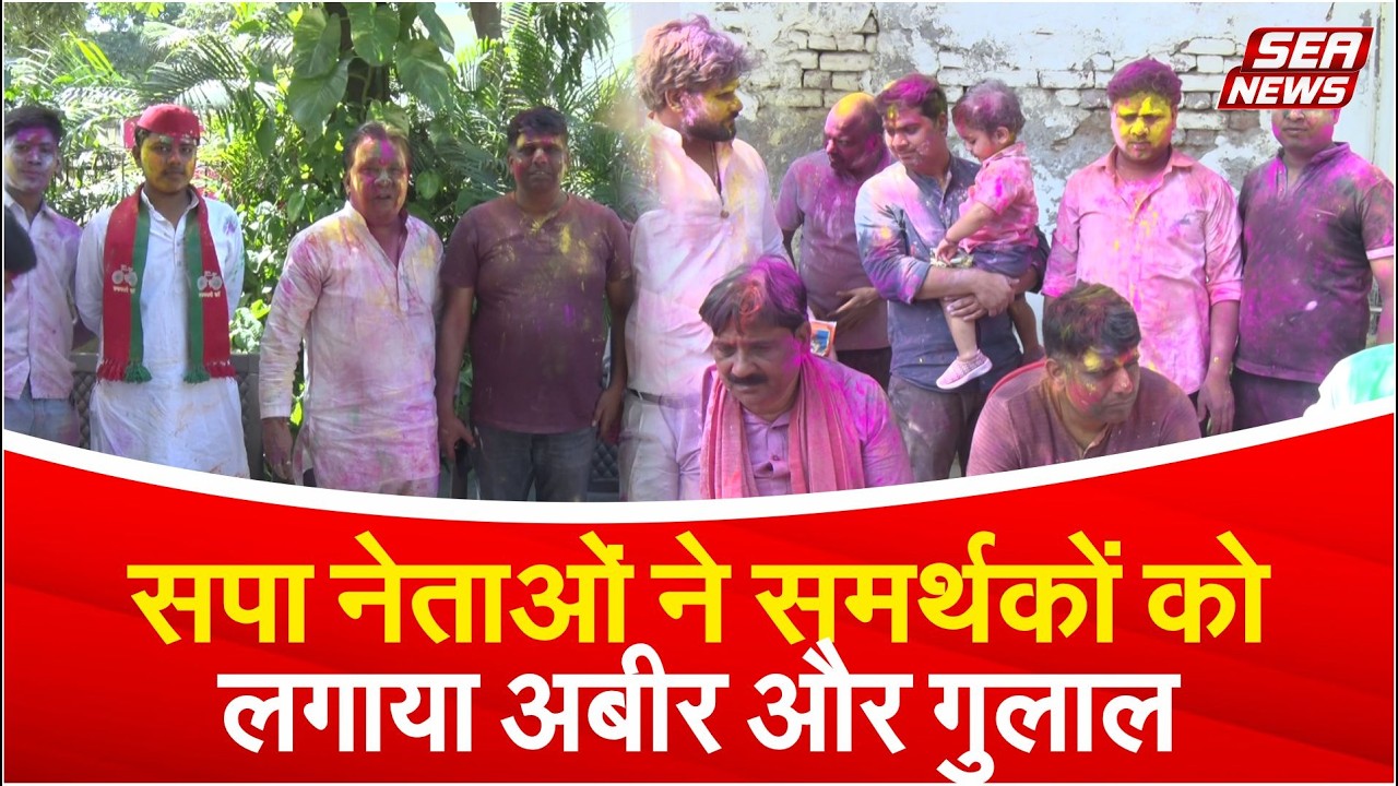 Samajwadi Party