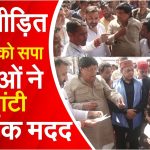 SP leaders