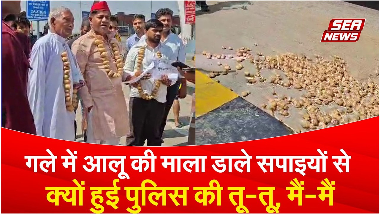 Samajwadi Party Protest