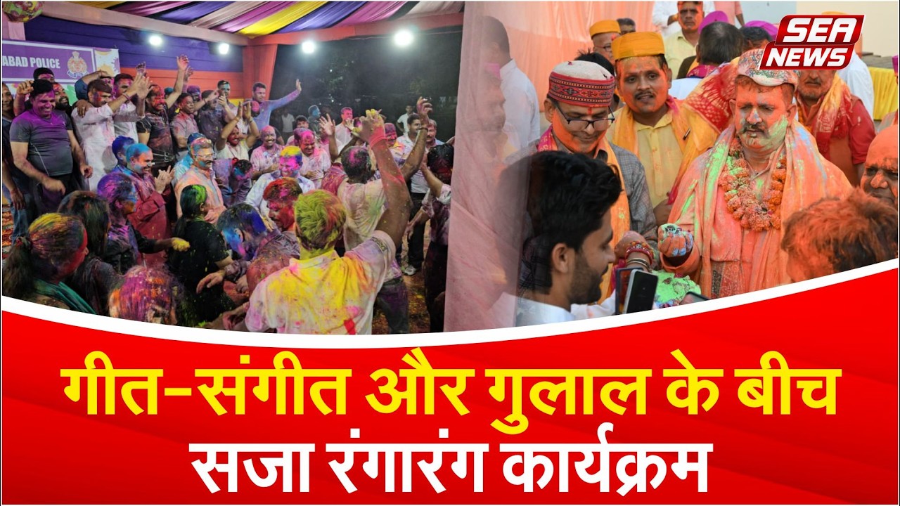 colourful programme
