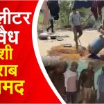 Kaushambi News