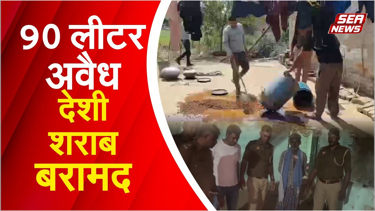 Kaushambi News