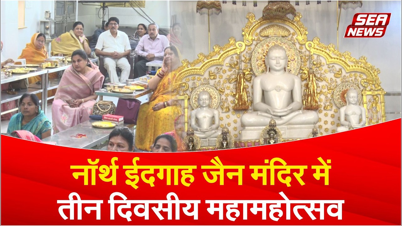 North Idgah Jain Temple