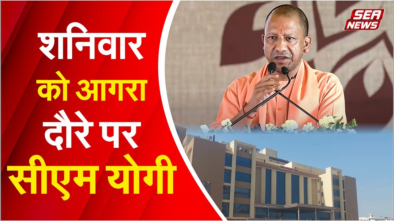 Uttar Pradesh 