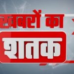 Masan ki Holi 