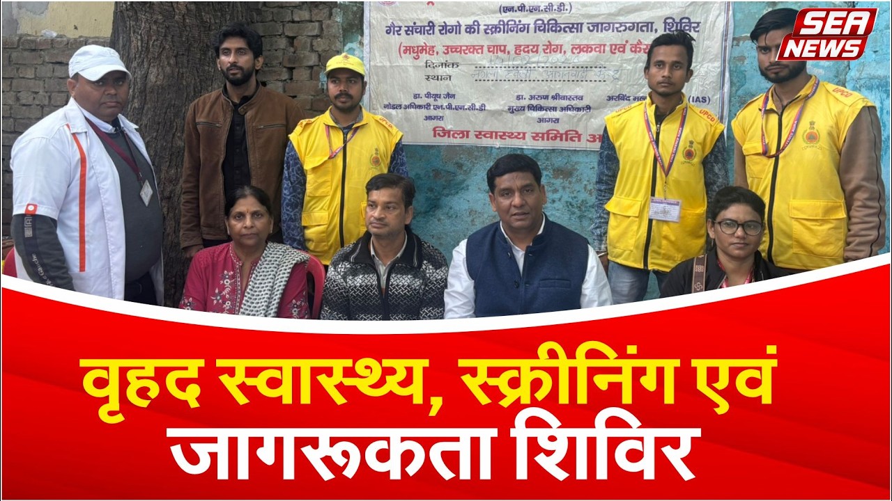 Health Department 