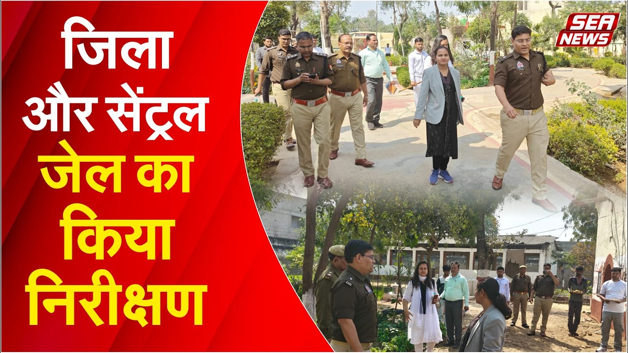 central jails