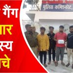 Agra Police