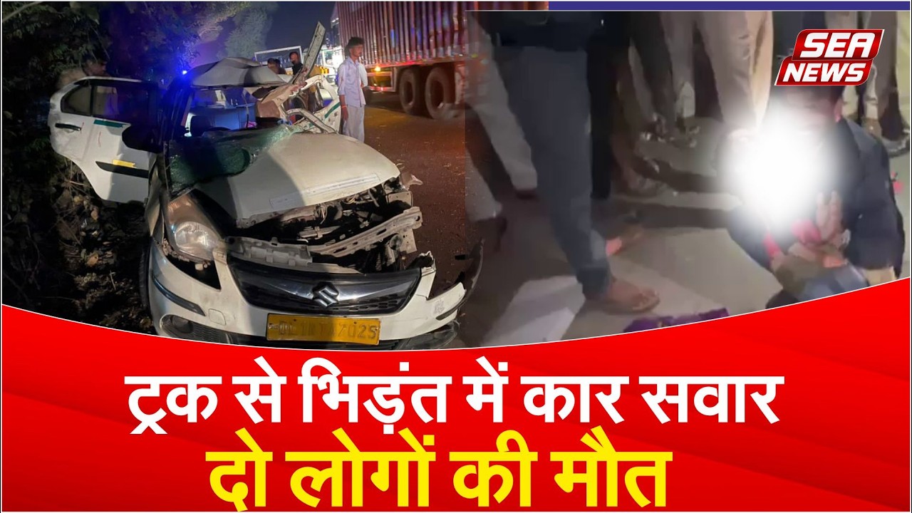 holi travel accident