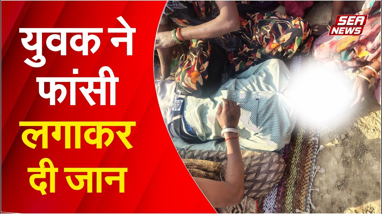 Fatehabad Agra