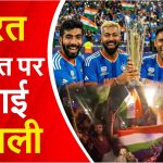 India victory