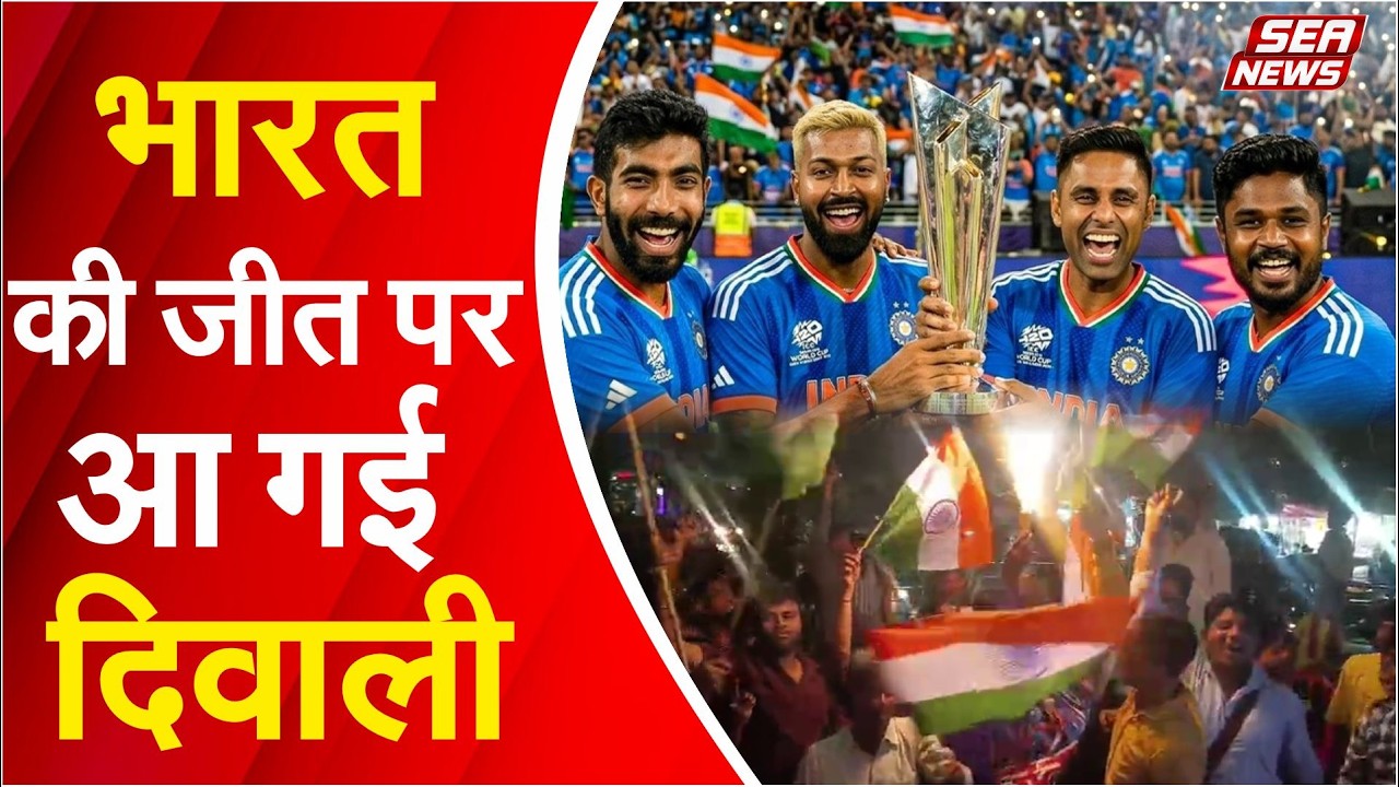 India victory