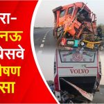 agra lucknow expressway