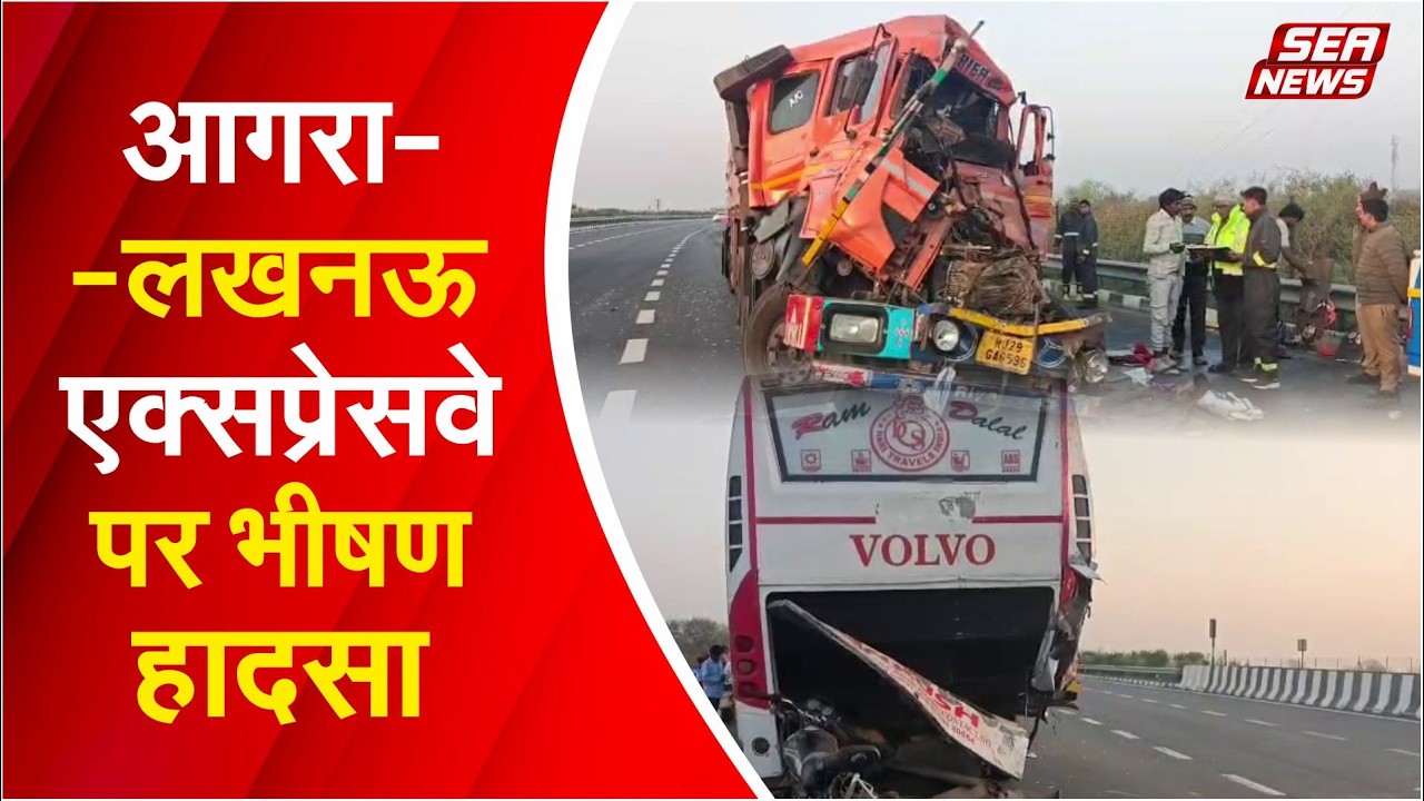agra lucknow expressway