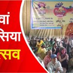 Rangrasiya Festival