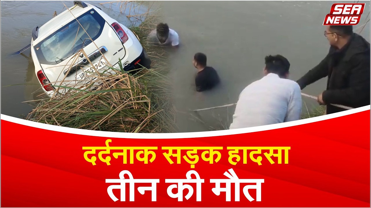 Tragic road accident 