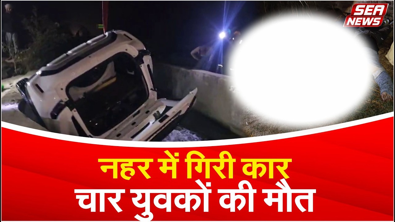 Mathura news