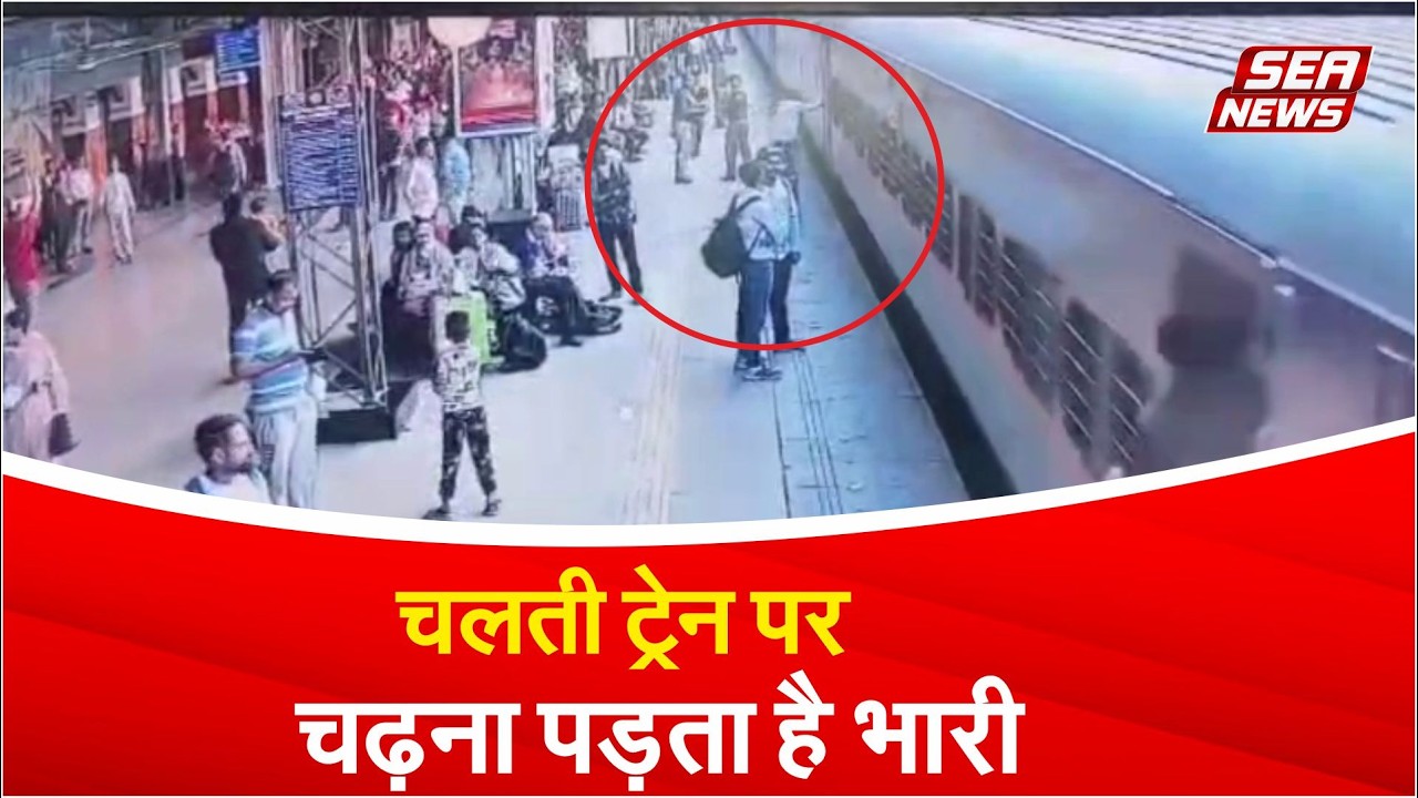 Agra News