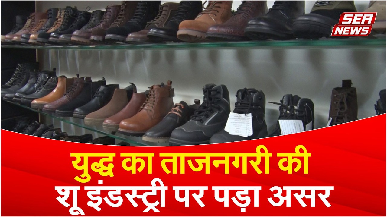 Agra News