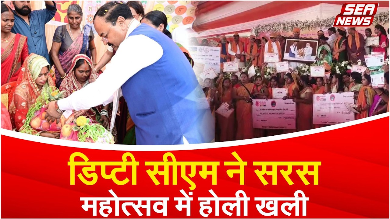 Deputy CM Keshav Maurya