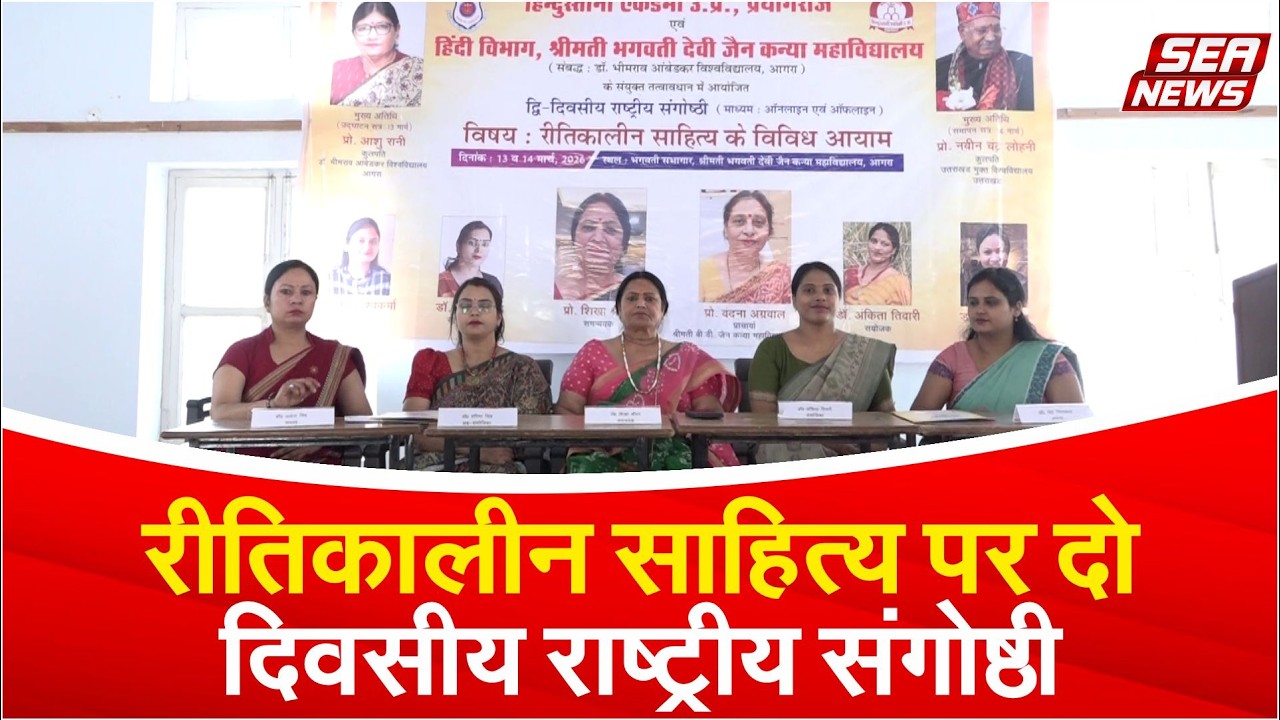 Ritikal literature