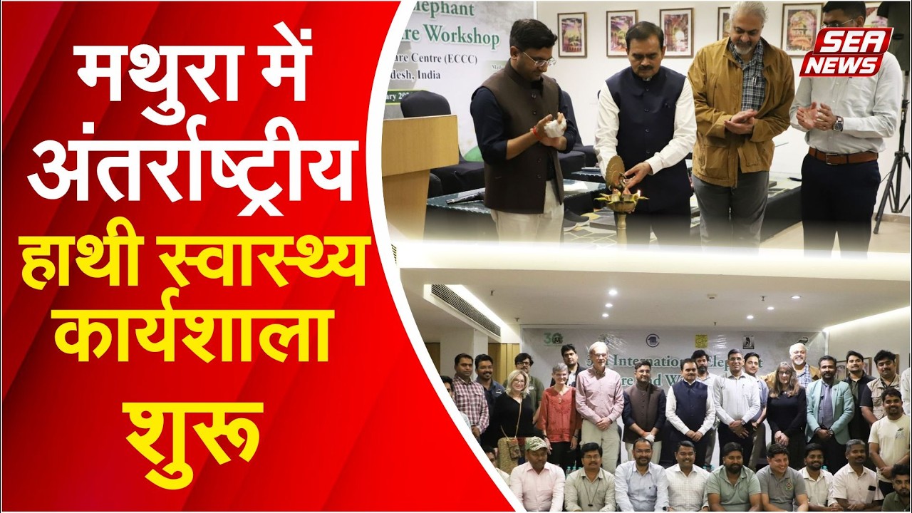Mathura news